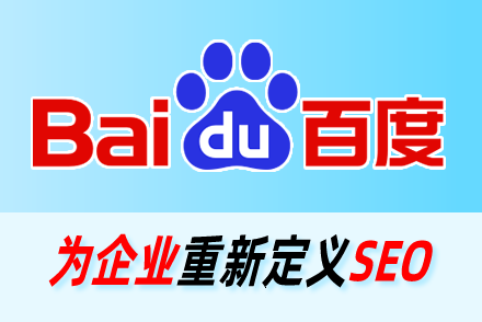 关键词快速优化排名